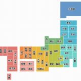 九州・沖縄地方の自動車工場とその求人情報まとめ