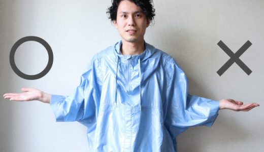 期間工から正社員のメリットデメリット！年収や待遇はどう変わる？