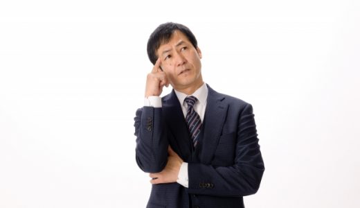 期間工って何歳まで働ける？40代50代でもきつくない？