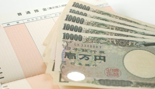 期間工の入社祝い金って何？受給条件と支給額が高いメーカーは？